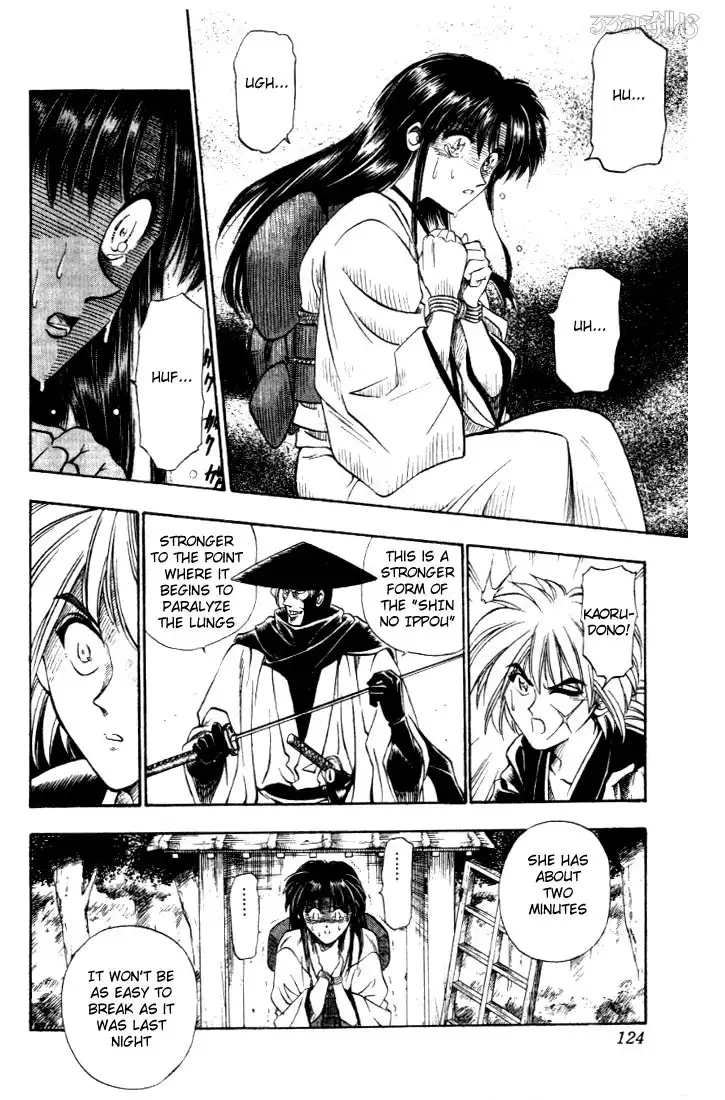 Rurouni Kenshin Chapter 12 16